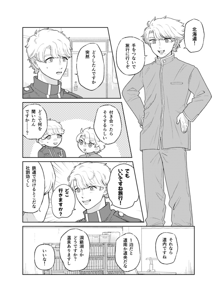 愛を、それもあるだけの