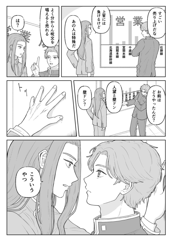 枕を売るならこんなふうに