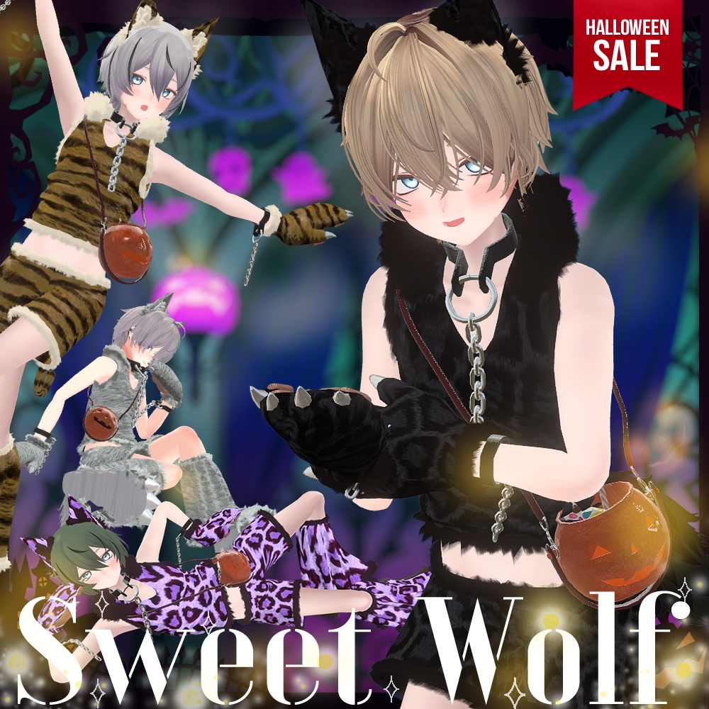 Sweet Wolf🐺【Kuuta専用】 - RotaLa_ - BOOTH