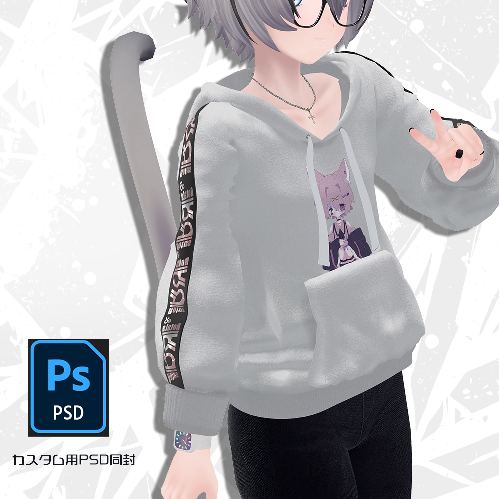 【kuuta専用衣装】Rota Hoodie(パーカー+アクセサリーセット)眼鏡/時計/ネックレス/ピアス