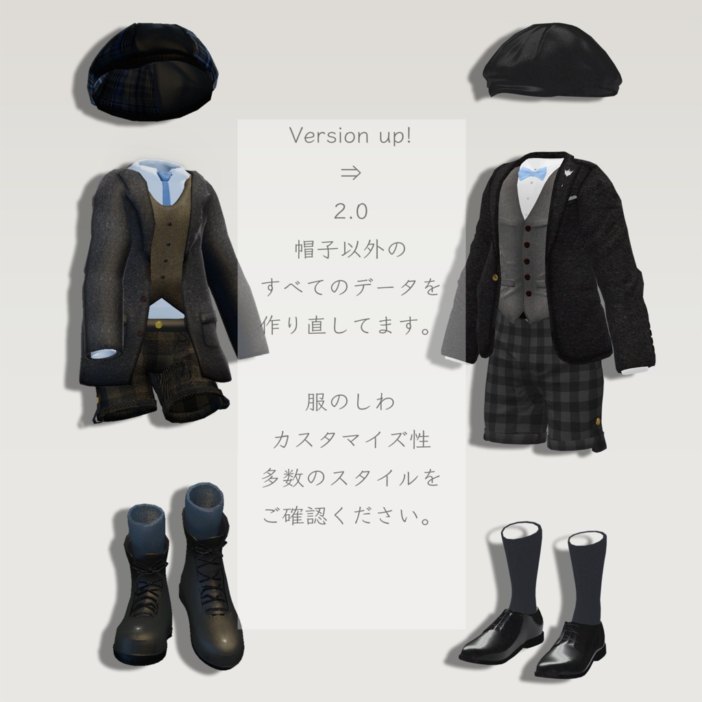 NSBOY2.0【Kuuta/Haolan/+Head】MA対応 少年探偵風衣装