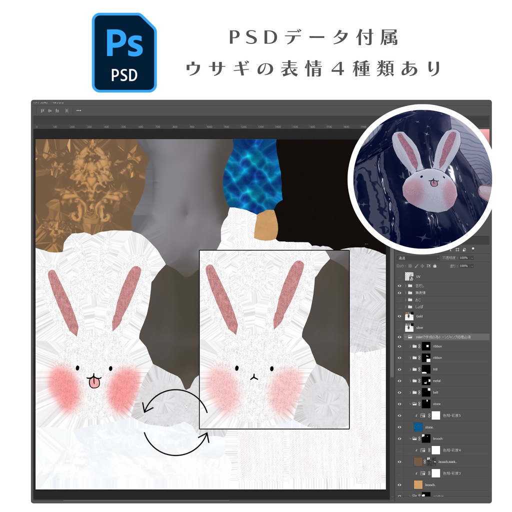 MiracleBunny💛【12アバター対応】少年バニー服