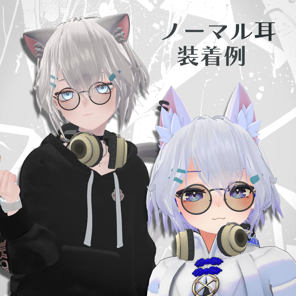 【Kuuta専用】SL+Casual style set(髪型/帽子/ヘッドフォン/サングラス)