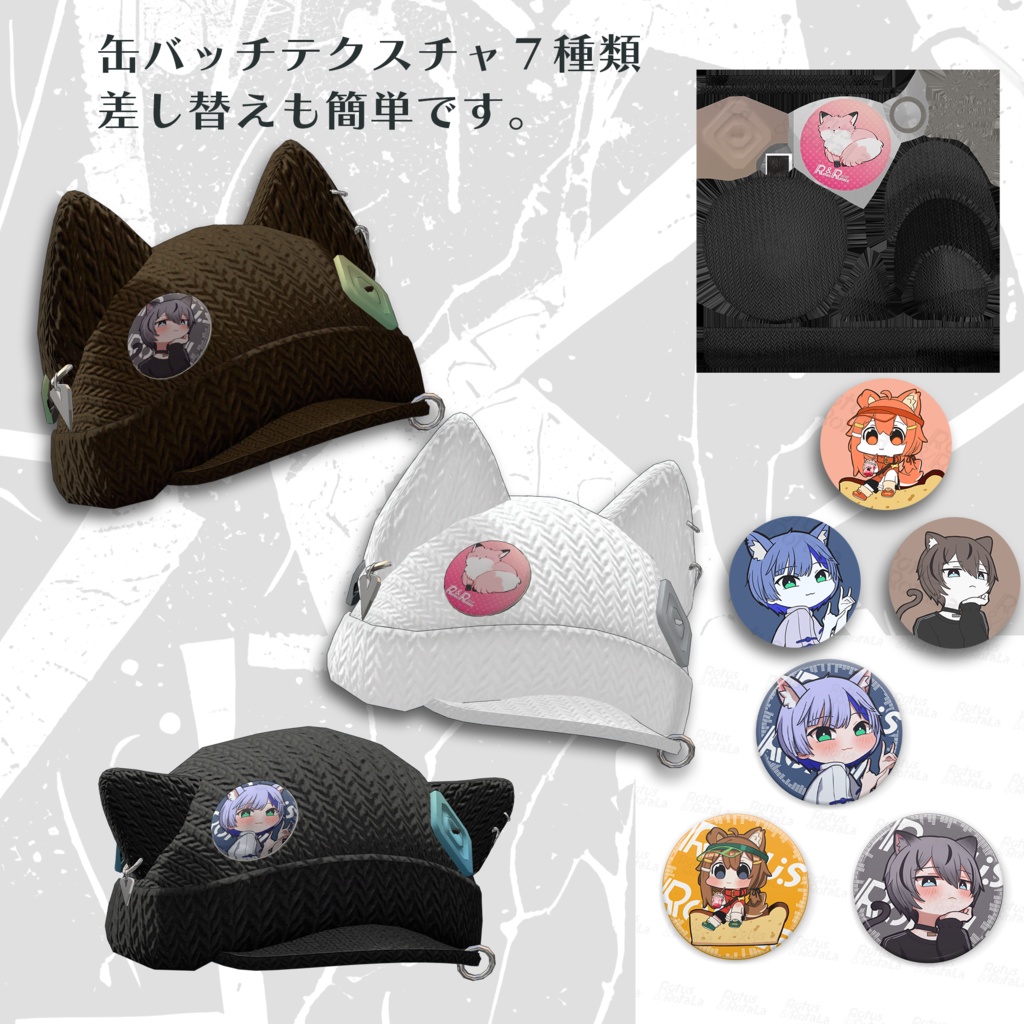 【まめひなた専用】SL+Casual style set(髪型/帽子/ヘッドフォン/サングラス)