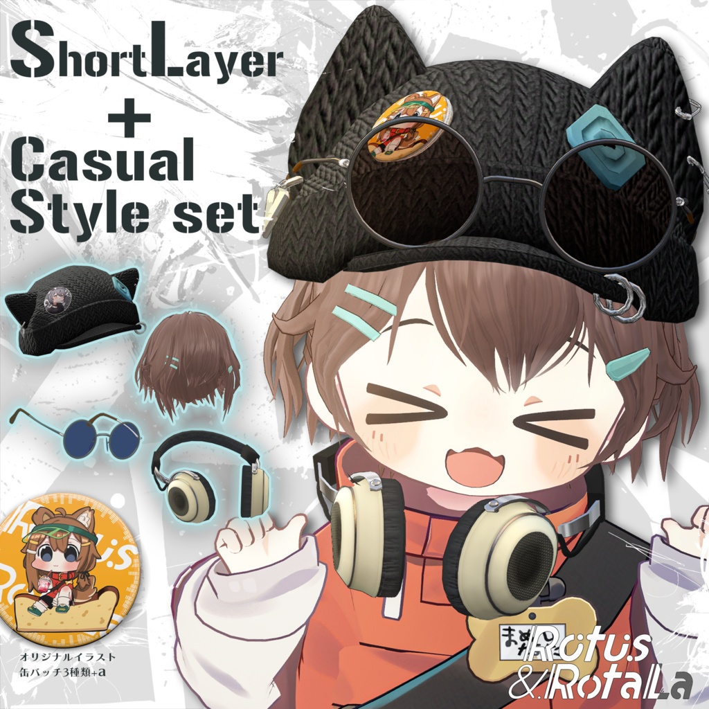 【まめひなた専用】SL+Casual style set(髪型/帽子/ヘッドフォン/サングラス)