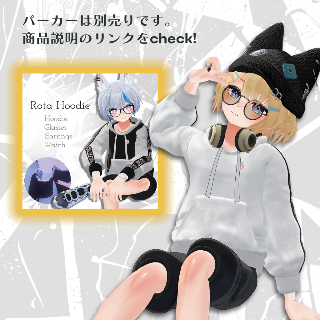 【まめひなた専用】SL+Casual style set(髪型/帽子/ヘッドフォン/サングラス)