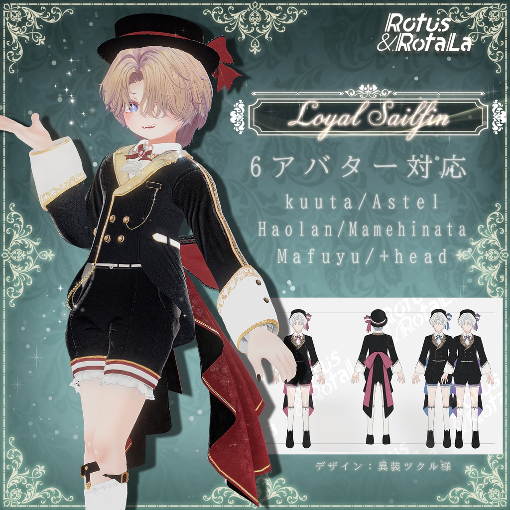 Loyal Sailfin💜【6アバター対応】王子ロリィタ服【MA対応】