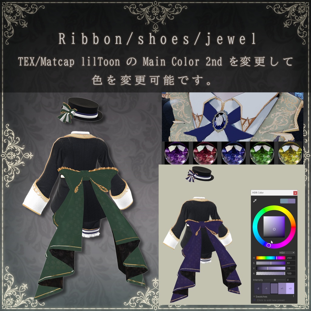 Loyal Sailfin💜【6アバター対応】王子ロリィタ服【MA対応】