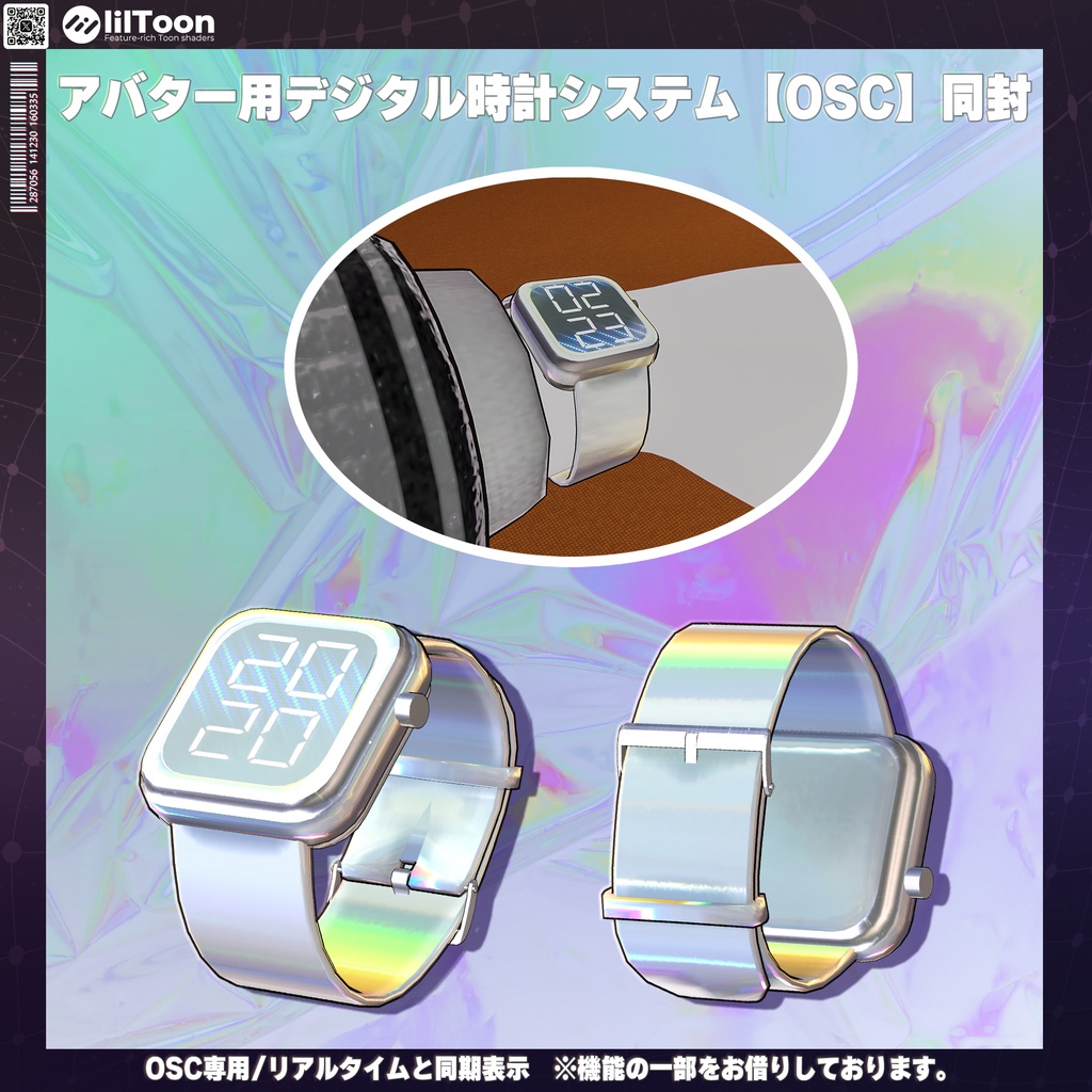 【15アバター対応】Y2K Rabbioli💜🐇【MA対応】