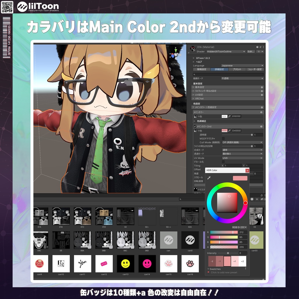 【15アバター対応】Y2K Rabbioli💜🐇【MA対応】