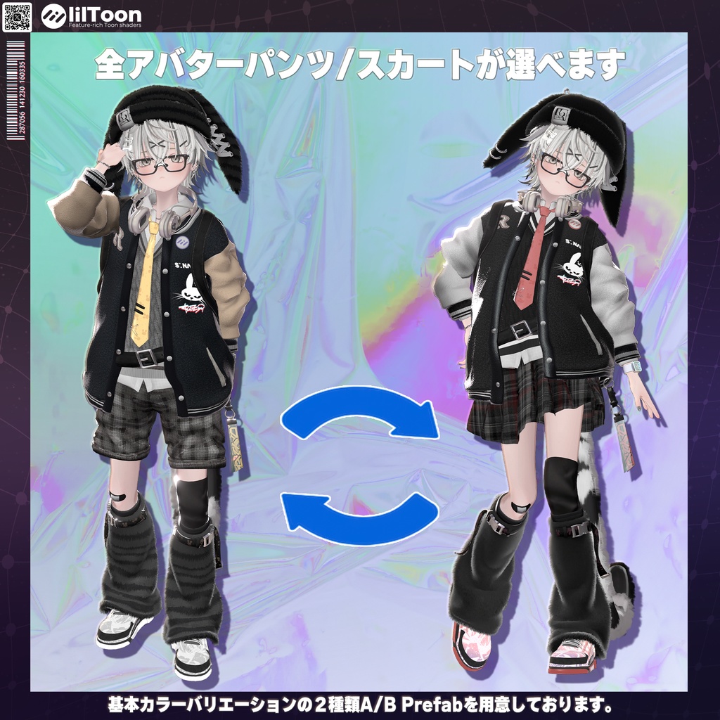 【15アバター対応】Y2K Rabbioli💜🐇【MA対応】