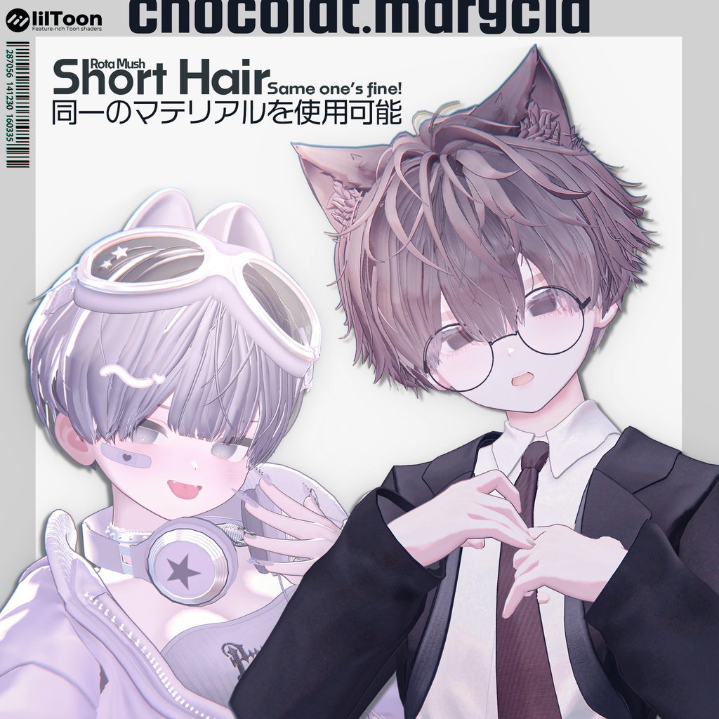 【19アバター対応】RotaShortHair🖤【MA対応】髪型