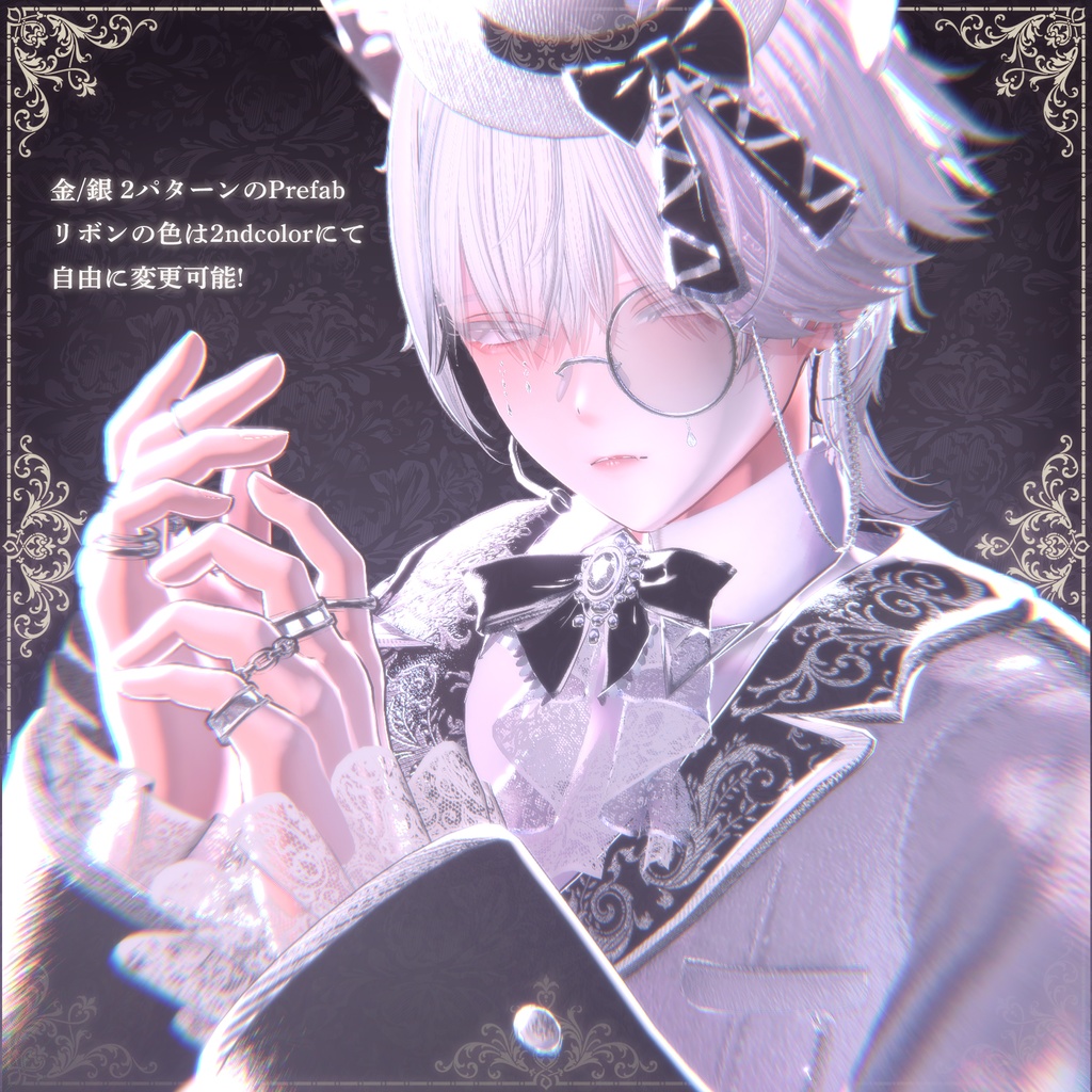 Loyal Sailfin💜RE【7アバター対応】王子ロリィタ服【MA対応】SALE中