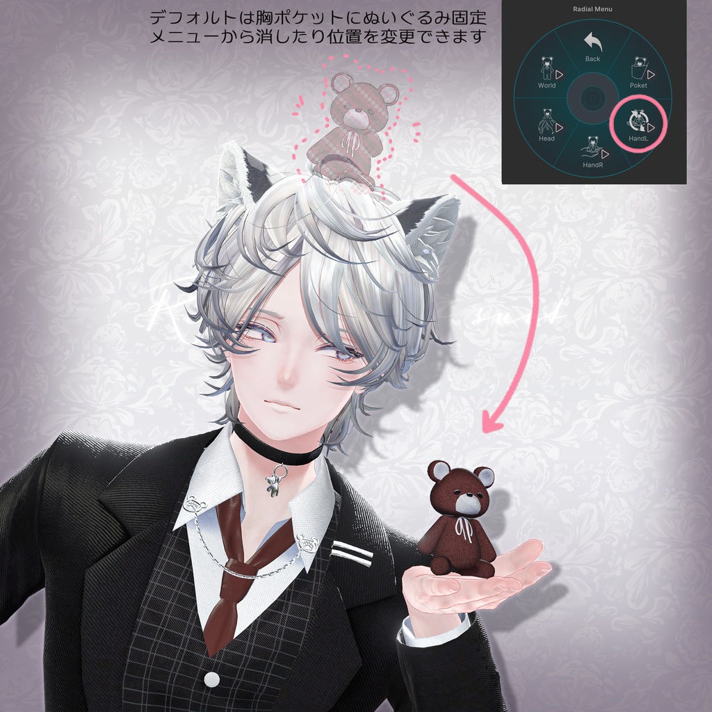 Reverie_Bear_Suit🧸【6アバター対応】コラボスーツ SALE中