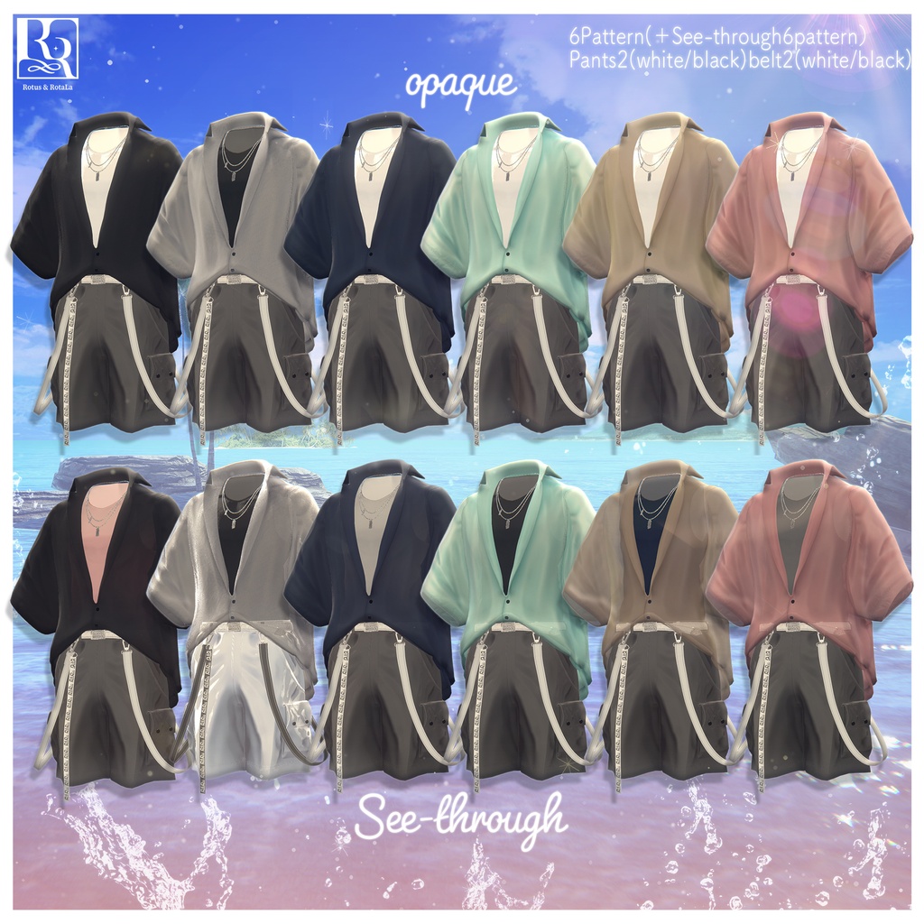 発売Sale🎉SummerVeil⛵️【8アバター対応】夏向けセットアップ