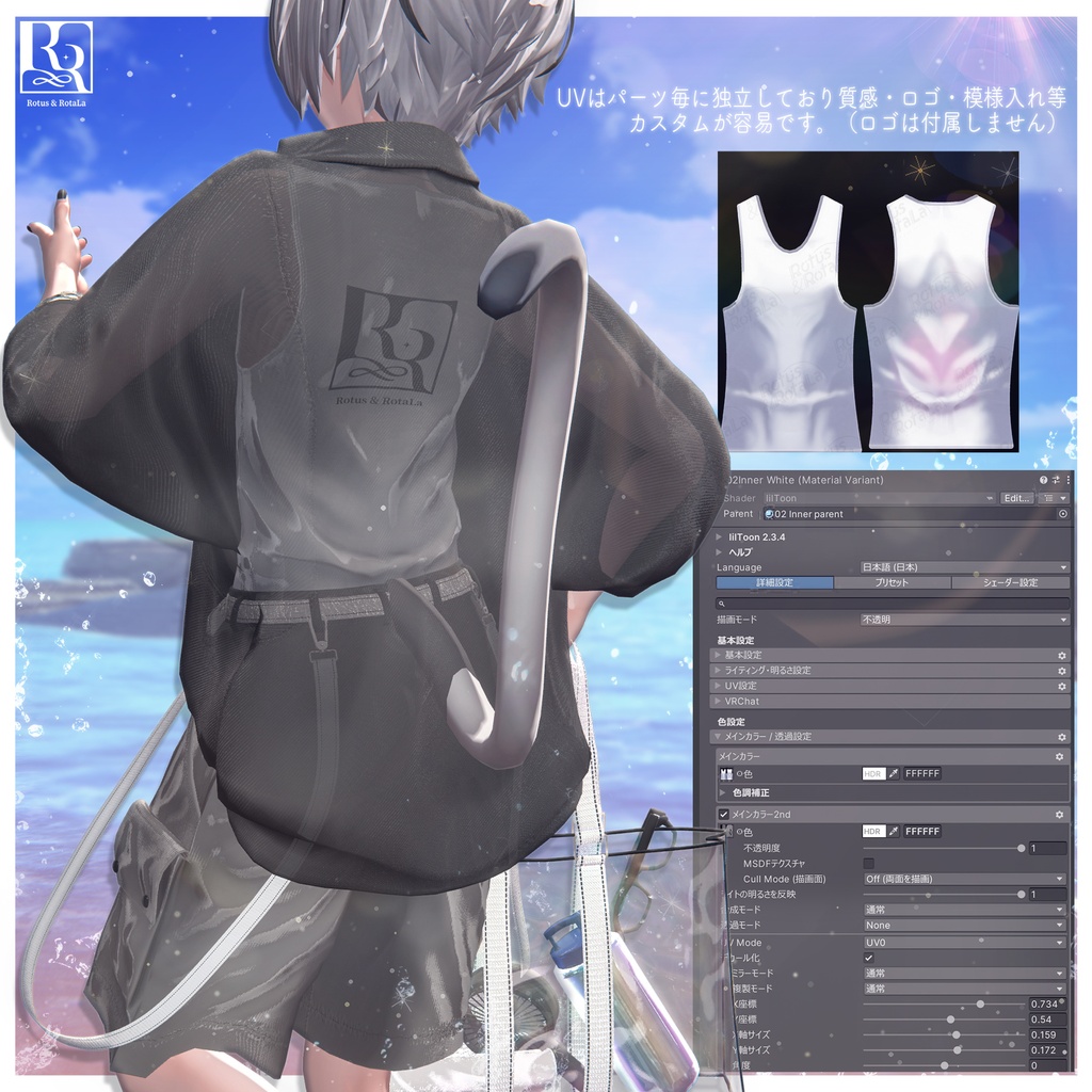 発売Sale🎉SummerVeil⛵️【8アバター対応】夏向けセットアップ