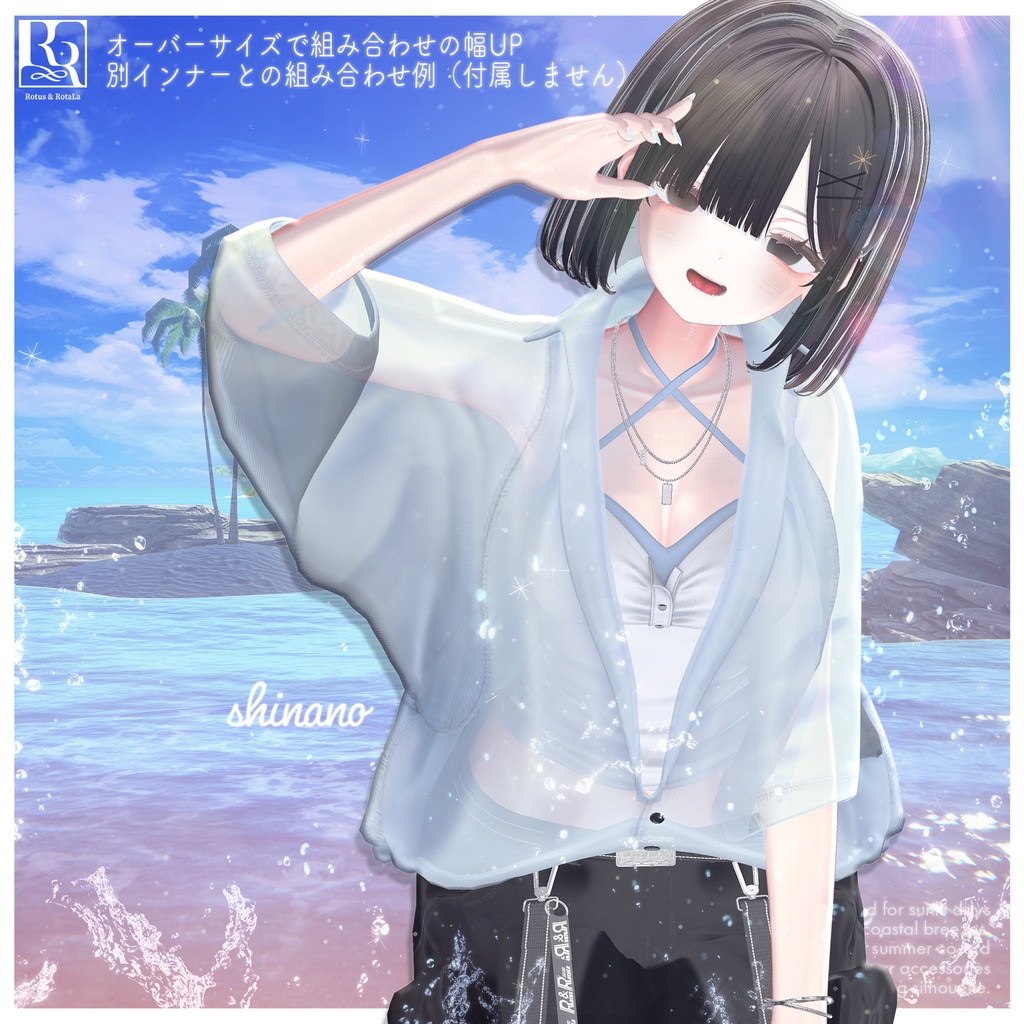 発売Sale🎉SummerVeil⛵️【8アバター対応】夏向けセットアップ