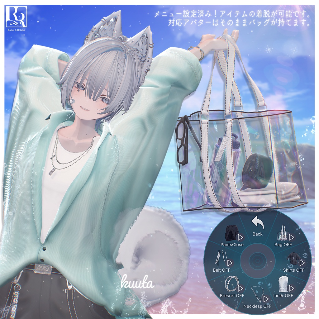 発売Sale🎉SummerVeil⛵️【8アバター対応】夏向けセットアップ