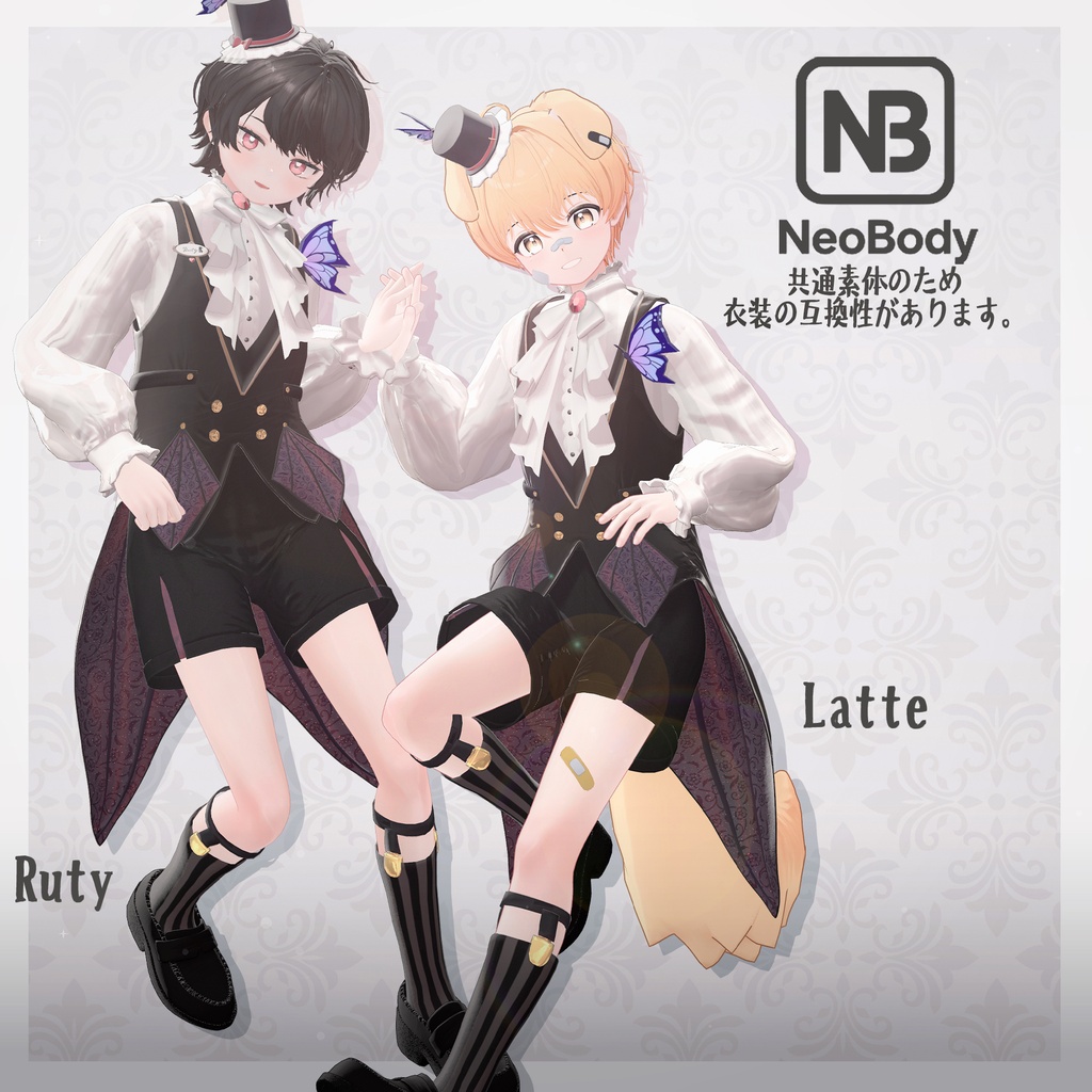 ルティ -Ruty- / オリジナル3Dモデル