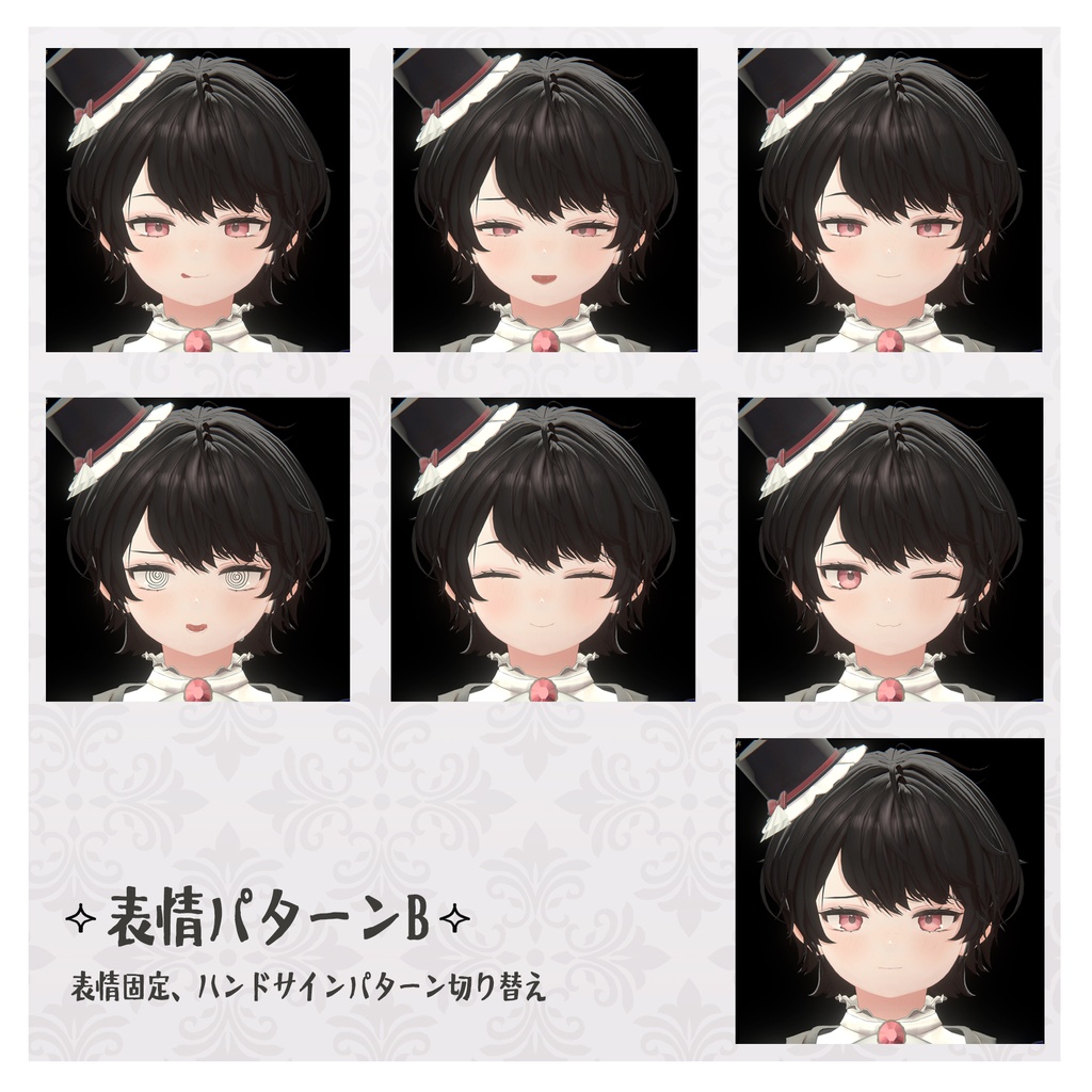 ルティ -Ruty- / オリジナル3Dモデル
