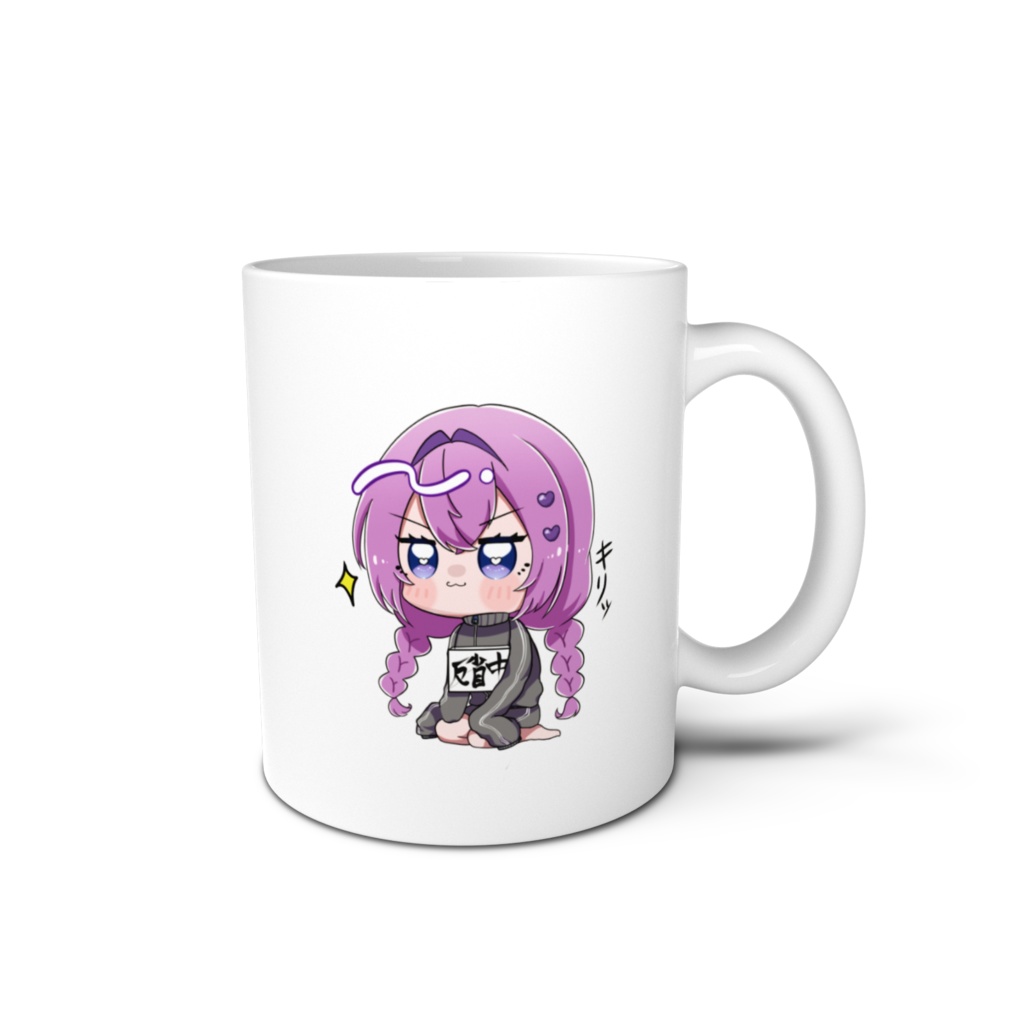 反省中オクト(マグカップ)