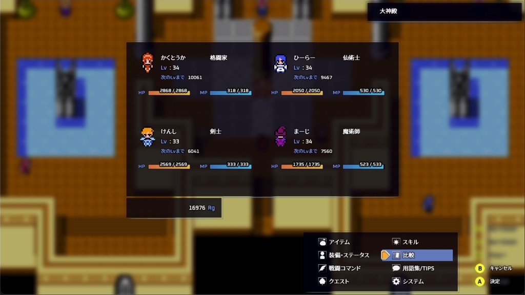 Donut Machine Rebake (体験版 v0.1.1)