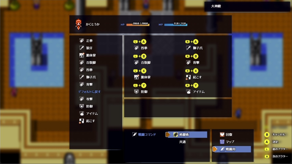 Donut Machine Rebake (体験版 v0.1.1)