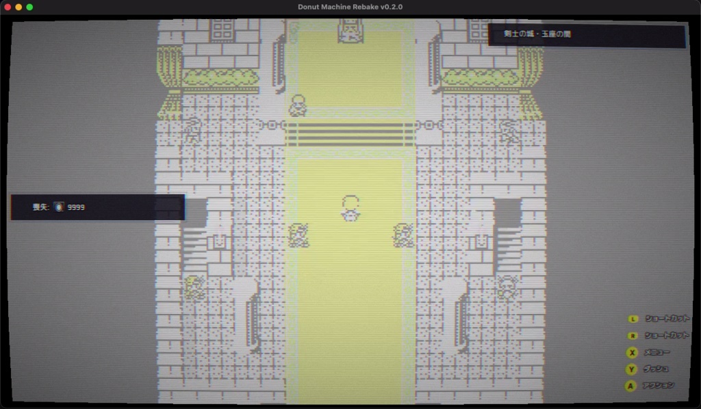 Donut Machine Rebake (体験版 v0.2.0)