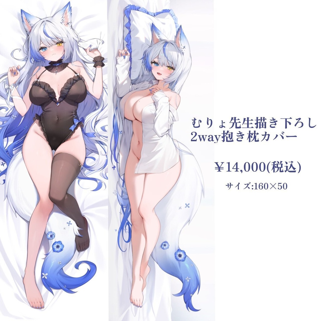 【受注生産】ルルベル三周年記念グッズ