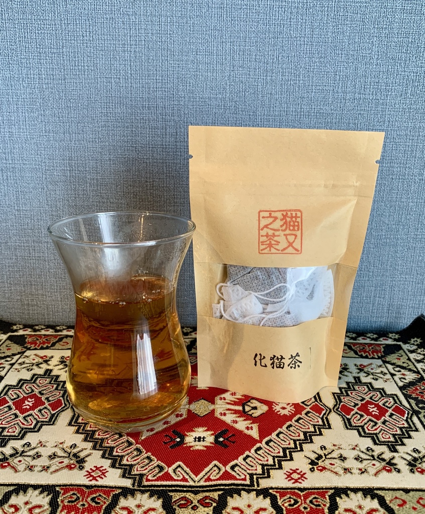 【猫又屋 猫又之茶 -ハーブティ-】