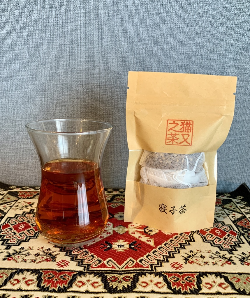 【猫又屋 猫又之茶 -ハーブティ-】