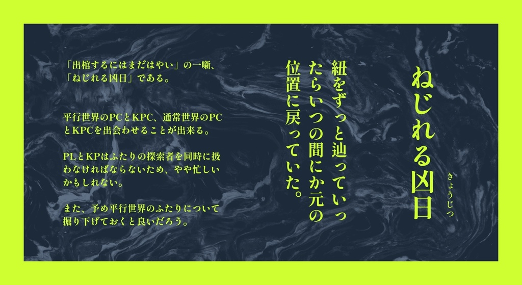 出棺するにはまだはやい