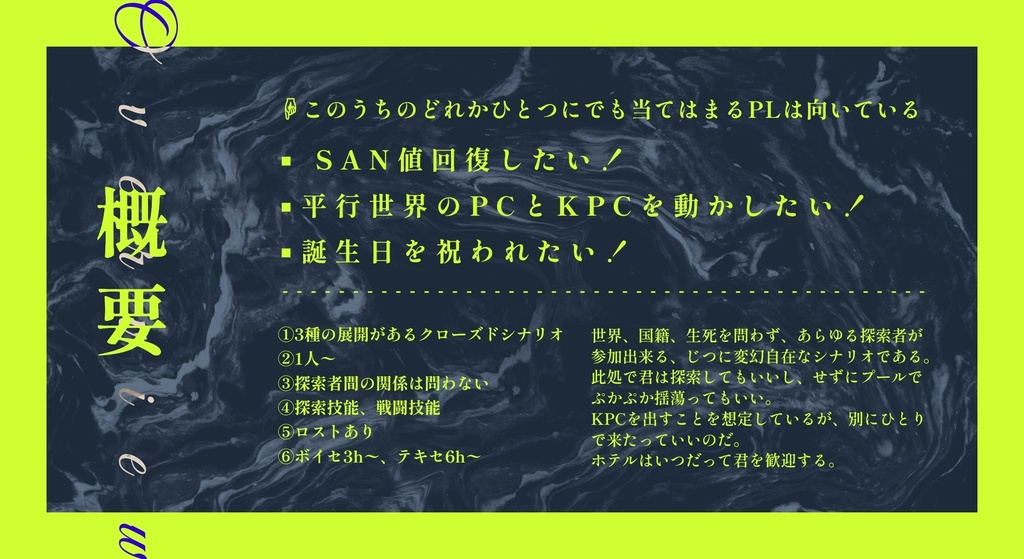 出棺するにはまだはやい