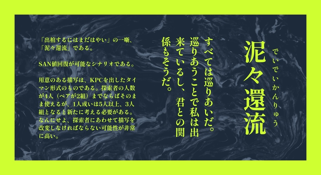 出棺するにはまだはやい