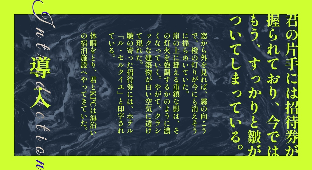出棺するにはまだはやい