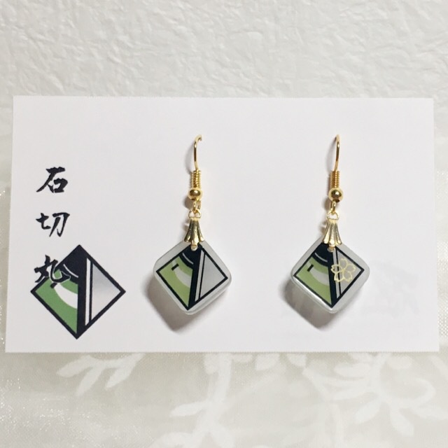 とうらぶ菱形耳飾り　石切丸