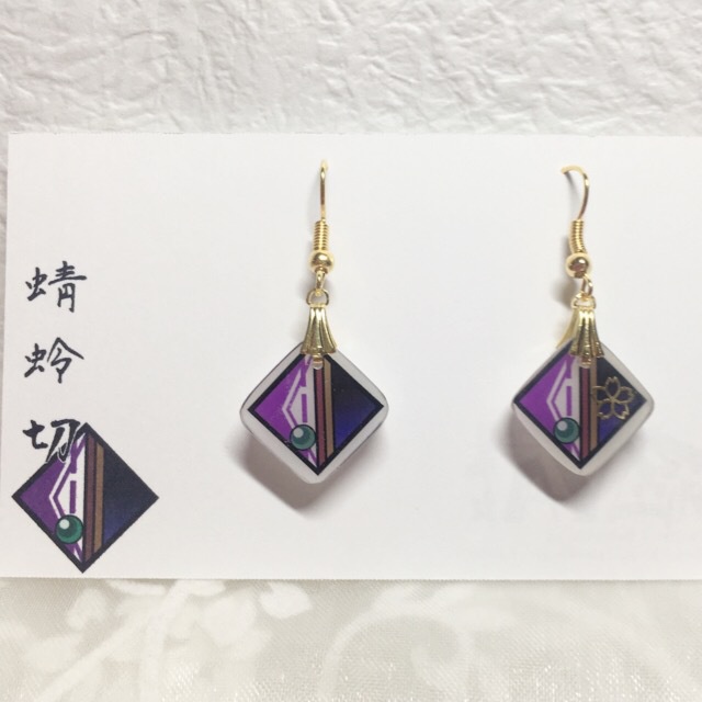 とうらぶ菱形耳飾り　蜻蛉切