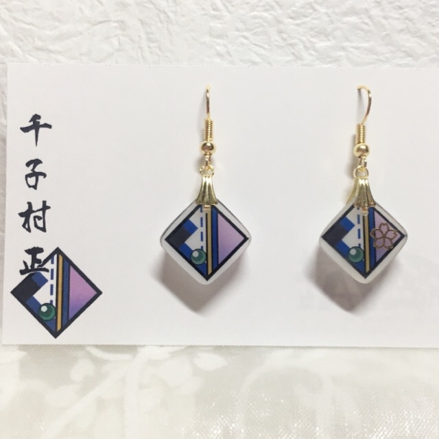 とうらぶ菱形耳飾り　千子村正