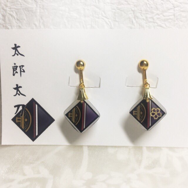 とうらぶ菱形耳飾り 太郎太刀