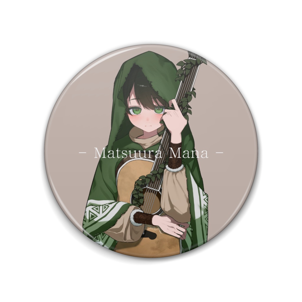 松浦眞那　缶バッジ