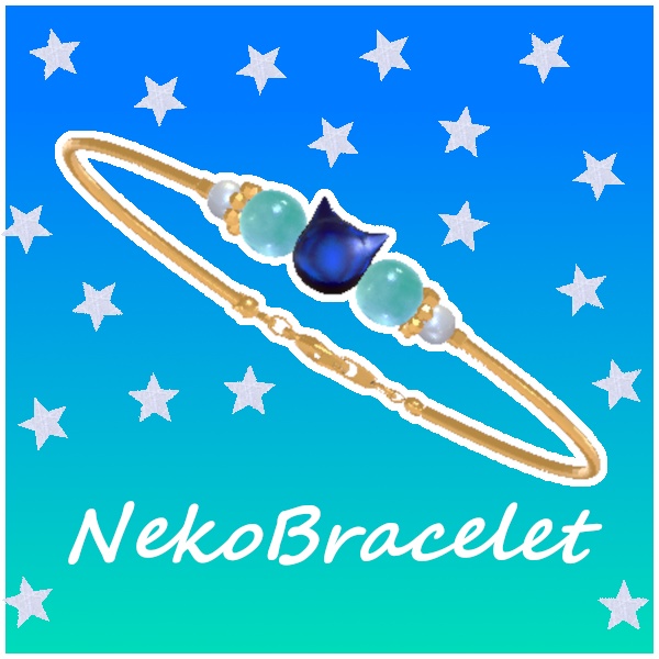 【無料/free】ねこブレスレット