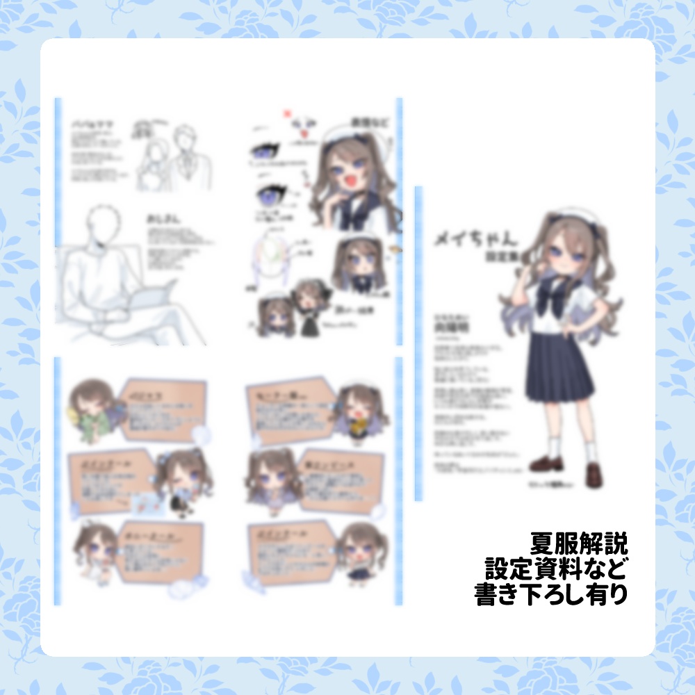 メイちゃんとおじさん