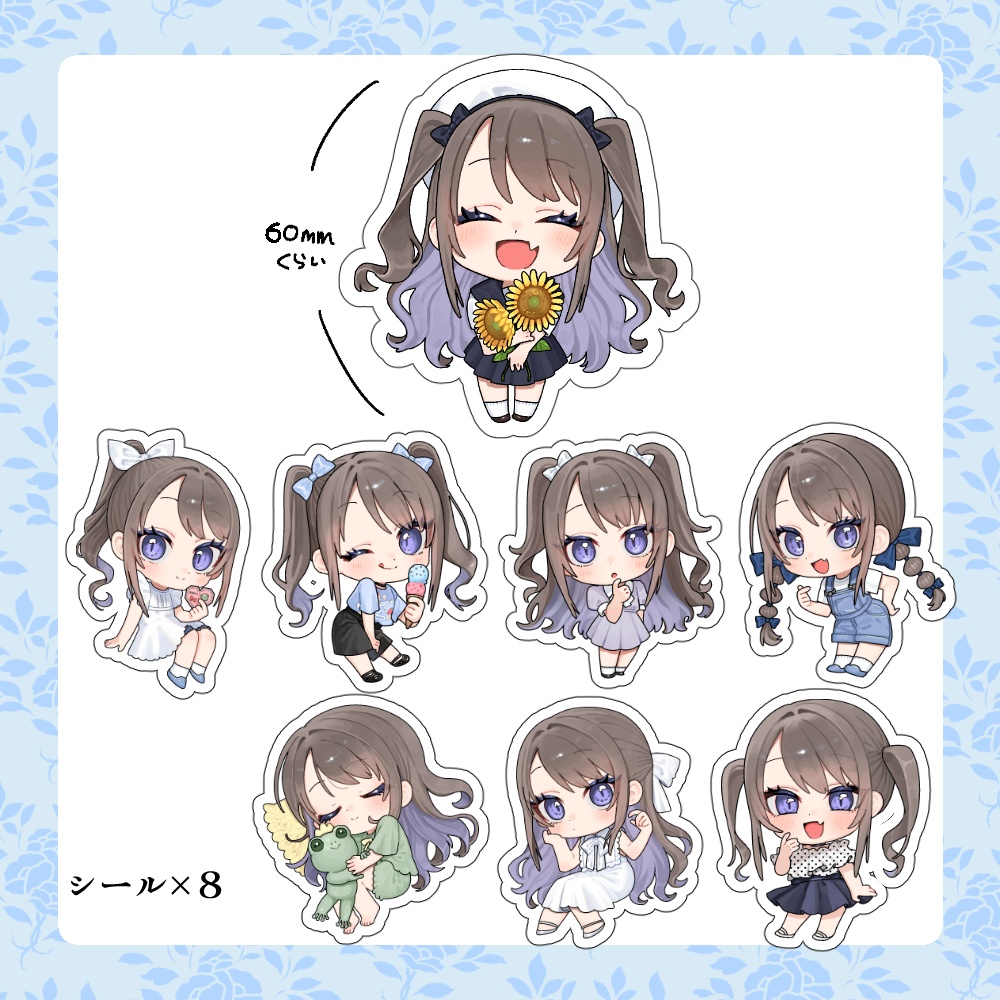 本+シールセット