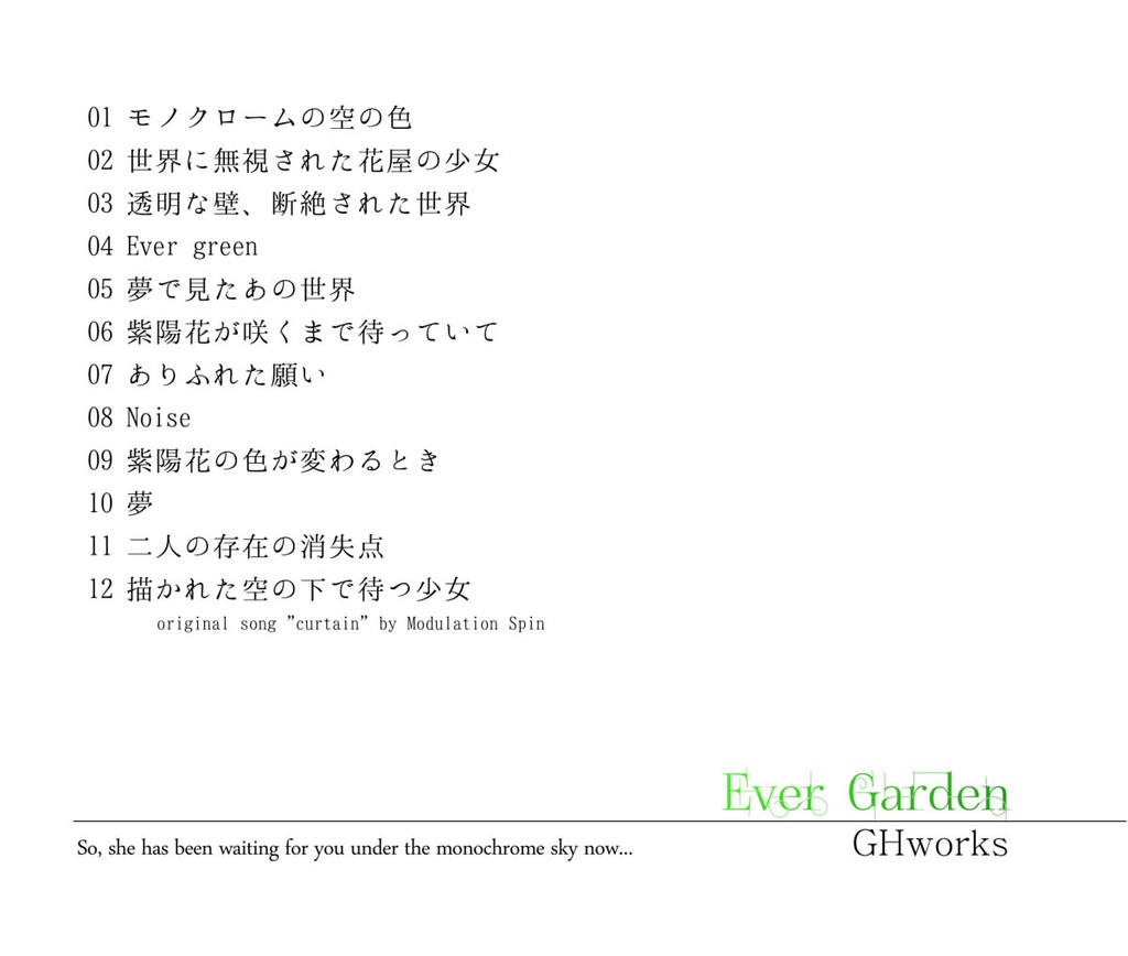 Ever Garden
