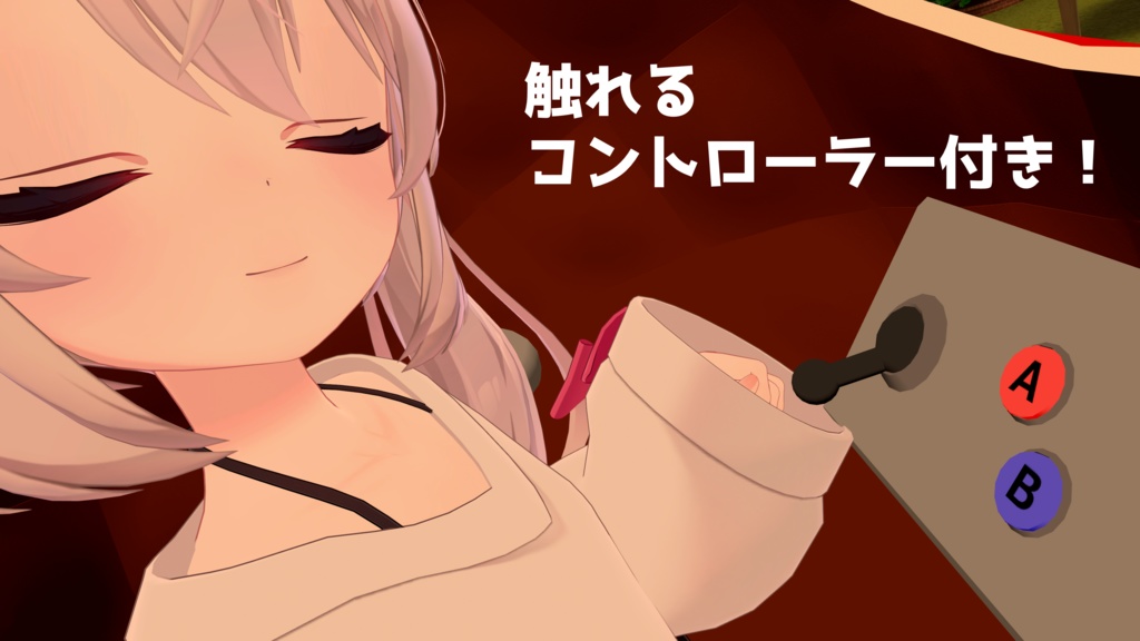 【3Dモデル】宇宙探索ロケットきぐるみ【衣装】