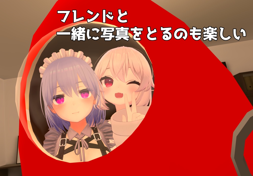 【3Dモデル】宇宙探索ロケットきぐるみ【衣装】