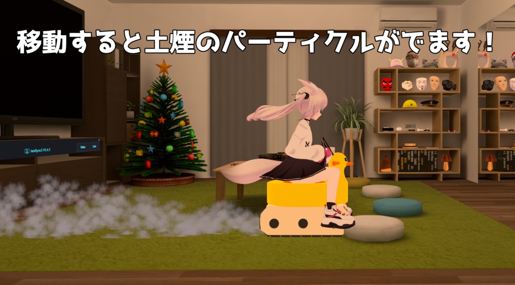 【3Dモデル】無限軌道おまる【乗り物】