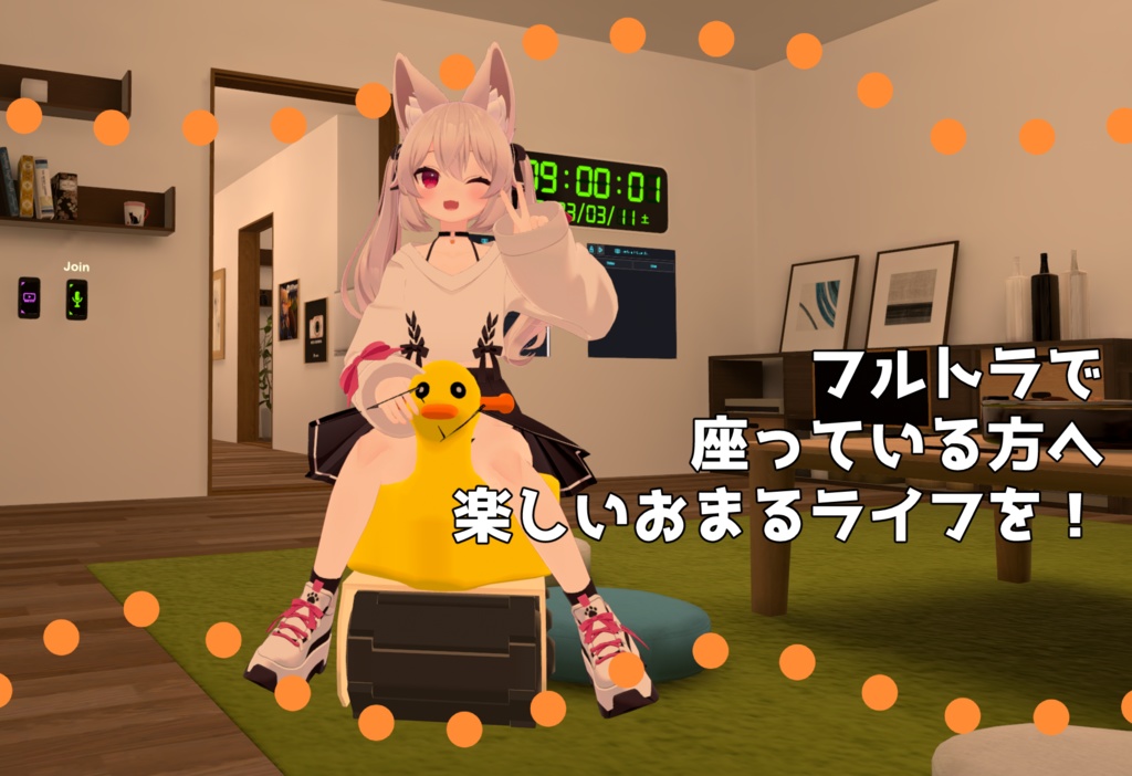 【3Dモデル】無限軌道おまる【乗り物】