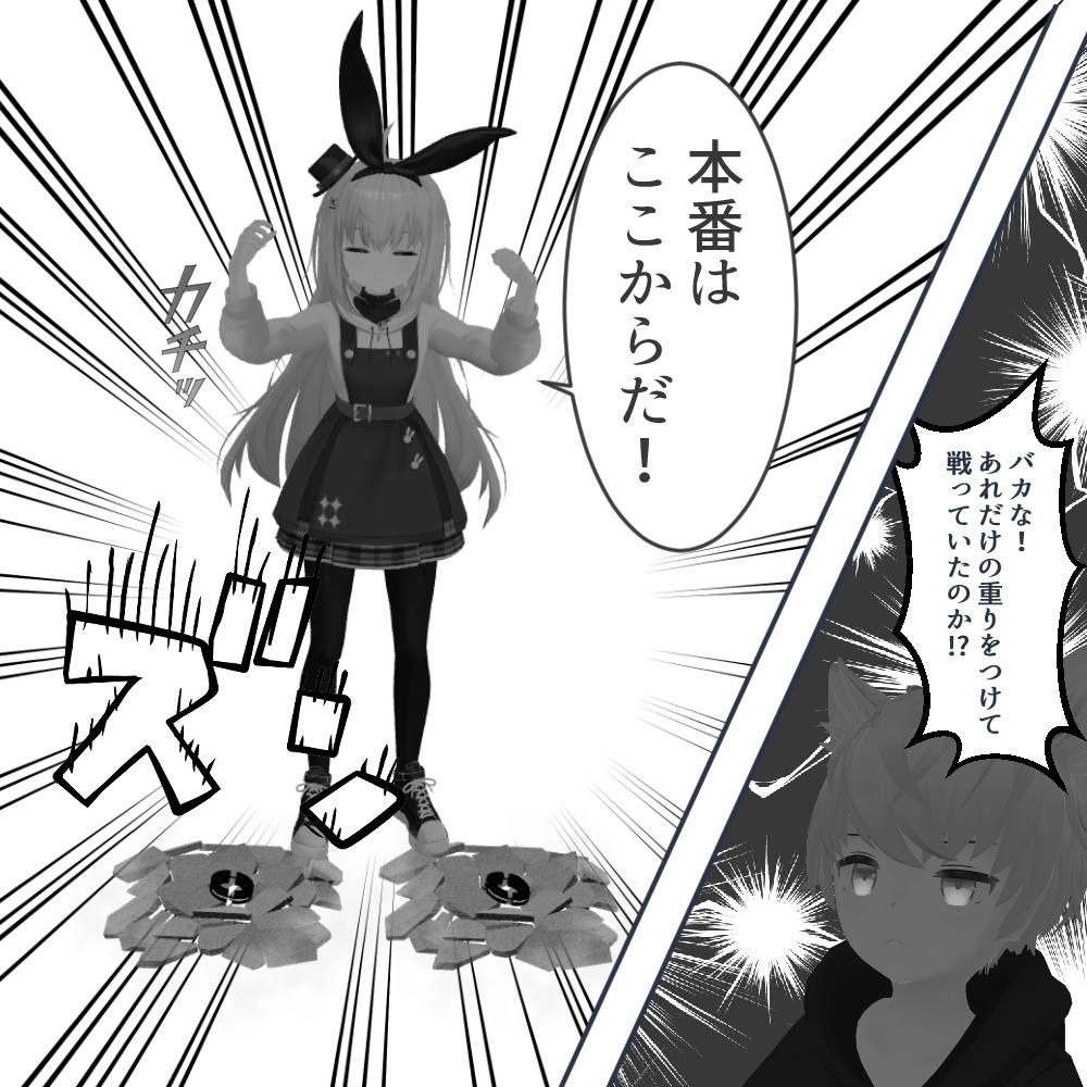 【3Dモデル】限定解除パワーアンクル【解除ギミック付き】