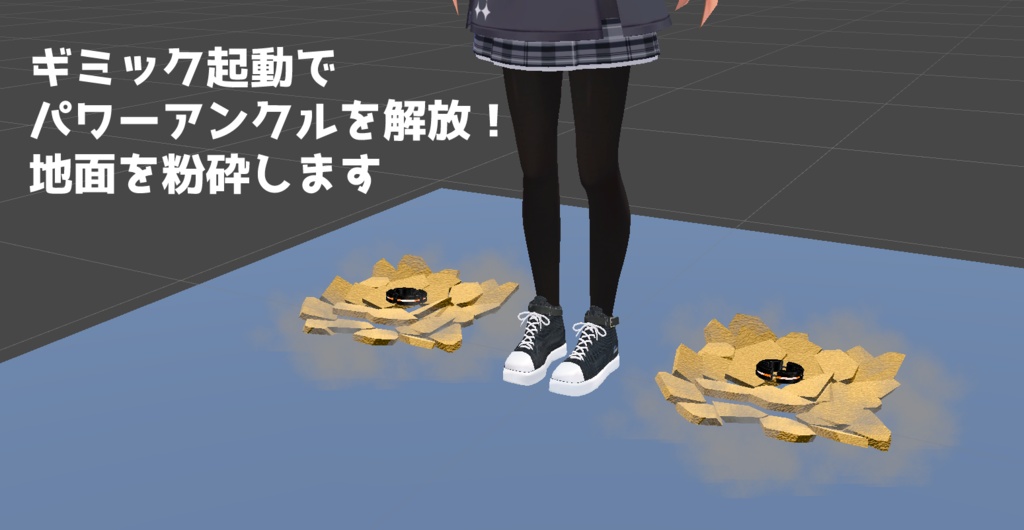 【3Dモデル】限定解除パワーアンクル【解除ギミック付き】